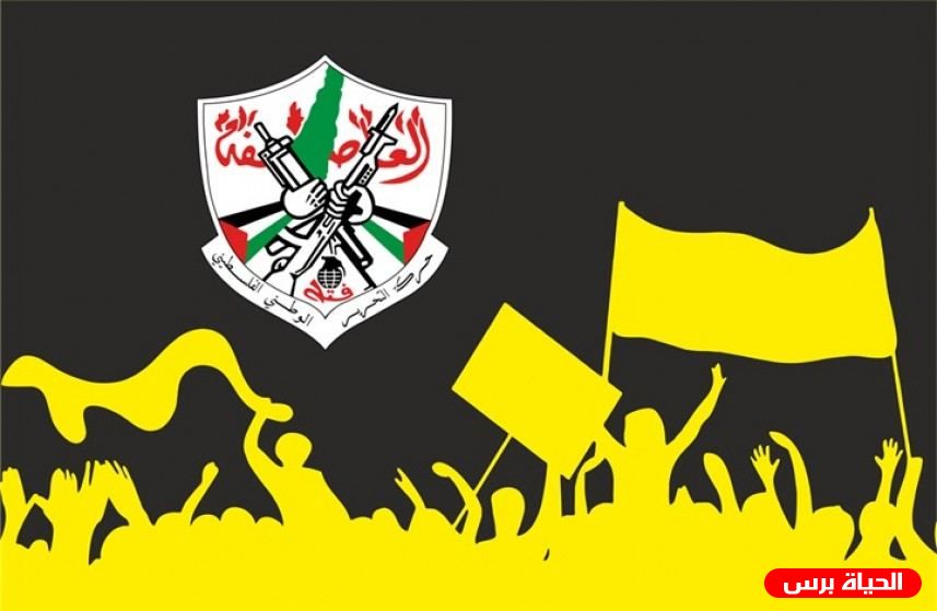 حركة فتح تطلق حملة لزيادة نسبة التسجيل للانتخابات في القدس